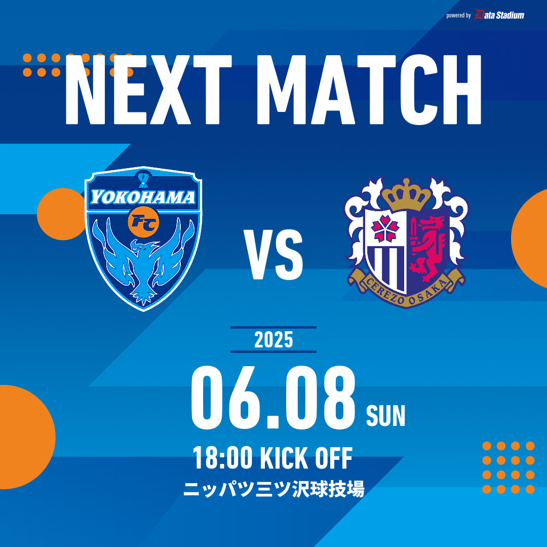 ?日联杯前瞻：横滨FC首回合下半场失控，大阪樱花两名新援到位